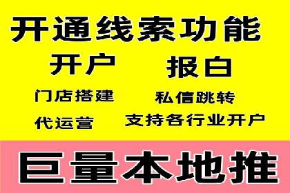 SEM推广实战：成功案例剖析